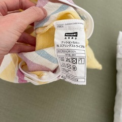 クッション　カバー付きの画像