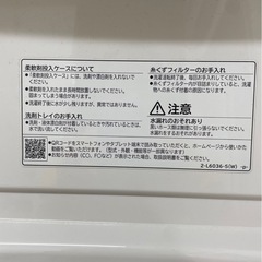 【まだ使えます！ 】洗濯機 日立　HITACHI BW-70WVE3の画像