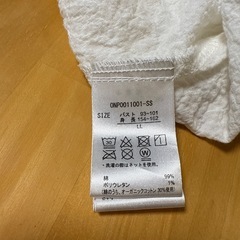 【オーガニックコットン】長袖 LLサイズの画像
