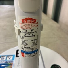 2021年製扇風機の画像