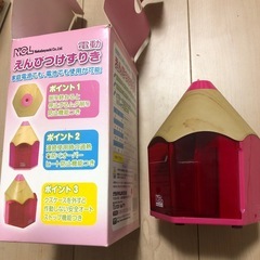 鉛筆削り　電動式の画像