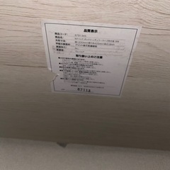 NITORI　机　天板の画像