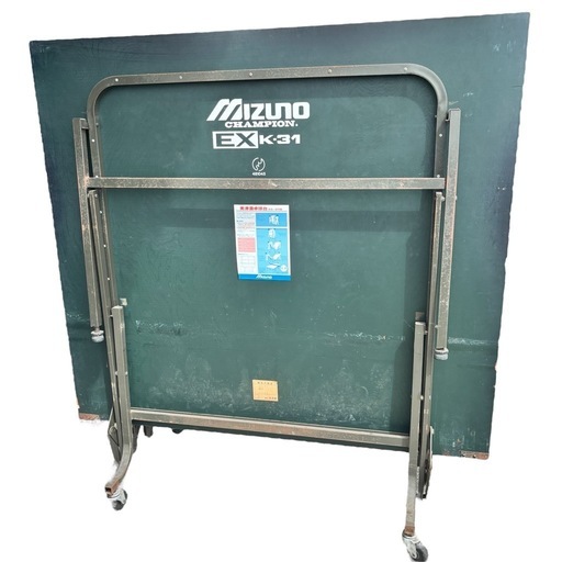 ②卓球台 MIZUNO EX K-31 二つ折りタイプ 国際規格 中古 傷あり