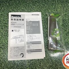 【中古】ﾏｷﾀ HR400DN ﾊﾝﾏﾄﾞﾘﾙ+ｹｰｽ 美品【ハンズクラフト沖縄豊見城店】の画像