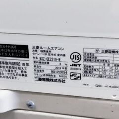 三菱 霧ヶ峰 エアコン 6畳用 2019年製 別館に置いてますの画像