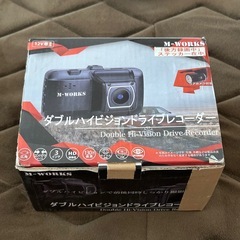 ダブルハイビジョンドライブレコーダー、前後の画像