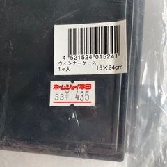 ウィンナーケース、フィギアケースの画像