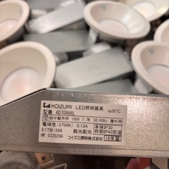 コイズミ LEDダウンライト AD70996L （屋内使用・2016年～）の画像
