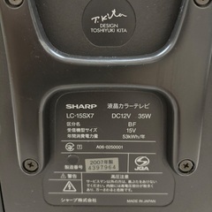 シャープAQUOS LＣ-15SX7の画像