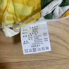 座布団2Pの画像