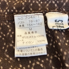 K2509-148 STRA ワンピース ブラウン Mサイズ ほつれ汚れ有りの画像
