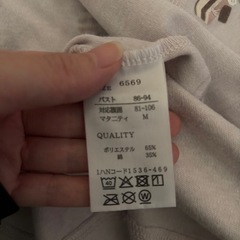⭐︎マタニティパジャマ　上下セットの画像