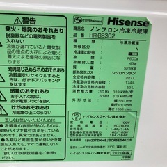 【トレファク イオンモール常滑店】2ドア冷蔵庫 Hisence HR-B2302 2021年製をご紹介！の画像