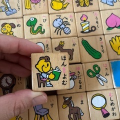 50音ひらがなつみきの画像