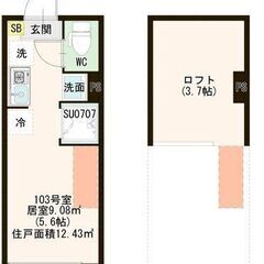 💕初期費用分割相談可🎵★新築★東京メトロ千代田線『綾瀬』駅徒歩1...