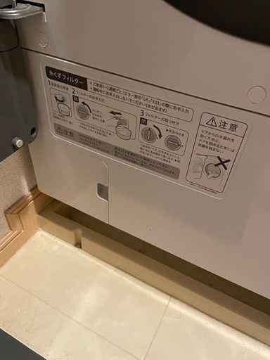 ドラム式洗濯機　シャープ　引取先決定しました
