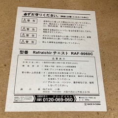座椅子（キャスター付き）　【町田市再生家具】　0912の画像