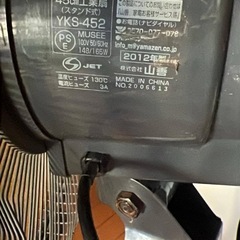 扇風機の画像