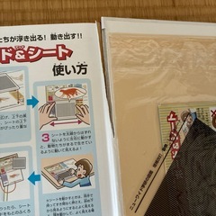 学研の図鑑 動物の画像