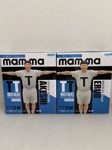 TT兄弟　スケールフィギュア　セット　チョコレートプラネット