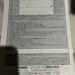 TWIN BIRD　フェイススチーマー　SH-2786の画像