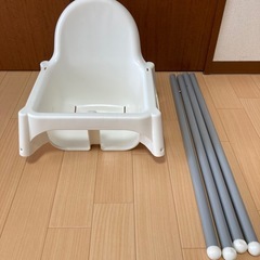 IKEA ベビーチェア　【ベルト欠品】の画像