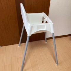 IKEA ベビーチェア　【ベルト欠品】の画像