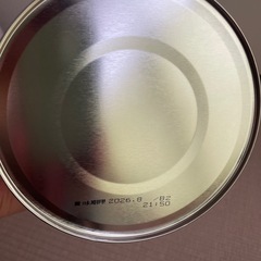 はいはい　810g×
3缶の画像