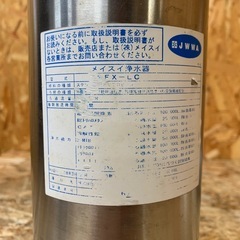a(7489) 現状品 メイスイ MEISUI 浄水器 NFX-LC カートリッジ セット 業務用 飲食店の画像