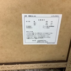 【リサイクルサービス八光】幅60㎝　ダークブラウン可動式棚の画像