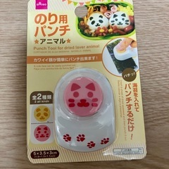 【未使用】ベビーアルバム　おむつ替えシート　のり用パンチ　積み木の画像