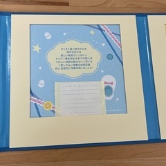 【未使用】ベビーアルバム　おむつ替えシート　のり用パンチ　積み木の画像