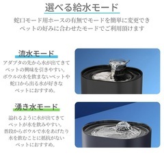 【新品・未使用】ペット用 犬用 猫用 自動給水機 水飲み器 水入れ　の画像