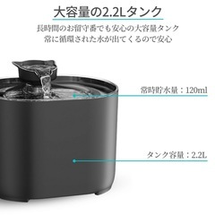 【新品・未使用】ペット用 犬用 猫用 自動給水機 水飲み器 水入れ　の画像