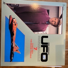 LDセット　謎の円盤UFO   PART2　フォスターセット　特別限定版の画像