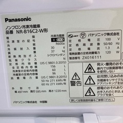 【トレファク イオンモール常滑店】2ドア冷蔵庫 Panasonic NR-B16C-W 2023年製をご紹介！の画像