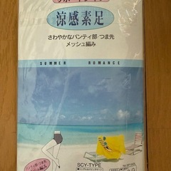ストッキング　ライトベージュ　Lサイズ　4足組の画像