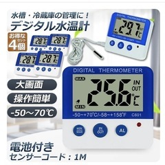 冷凍庫 温度計 冷蔵庫 デジタル温度計の画像