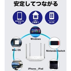 TP-Link WiFi 無線LAN ルーター Archer C50 AC1200 デュアルバンド ipad, ipad pro 対応 無線lanルーター wi-fiルーター 無線ルーター の画像