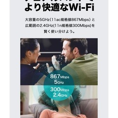 TP-Link WiFi 無線LAN ルーター Archer C50 AC1200 デュアルバンド ipad, ipad pro 対応 無線lanルーター wi-fiルーター 無線ルーター の画像