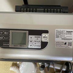 密閉式石油ストーブ(FFRｰ563SX)の画像