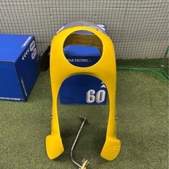 強化イノウエ フルカウル ロケットカウルの画像