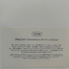 iPad 9.7 第6世代　ピンクゴールドの画像