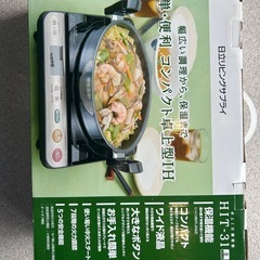 【新品（展示品）】卓上ＩＨ調理器（HIT-31）の画像