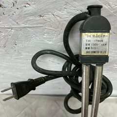 【DAIEI DENNETSU】 大栄電熱 DE投込ヒーター S10 投げ込みヒーター バケツヒーター 湯沸かし 動作確認済み A0372の画像