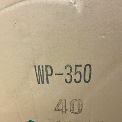 万協フロアー WP型支持脚 WP-350 一本300円の画像