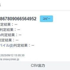 【良品】Macaroon 3/M3B/モバイルルーターの画像