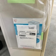 【シュレッダー】富山南砺市福光でアイリスオーヤマ、磁気カードやDVD、CDなどもシュレッダーかけれますの画像