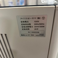 【シュレッダー】富山南砺市福光でアイリスオーヤマ、磁気カードやDVD、CDなどもシュレッダーかけれますの画像