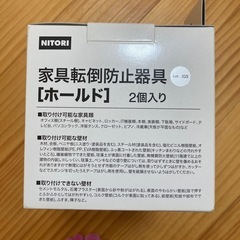 NITORI 家具転倒防止器具 [ホールド] 2個入りの画像